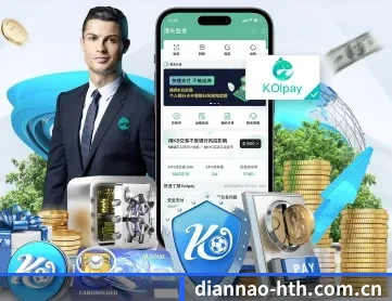 diannao-hth.com.cn APP
