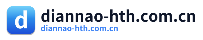 diannao-hth.com.cn